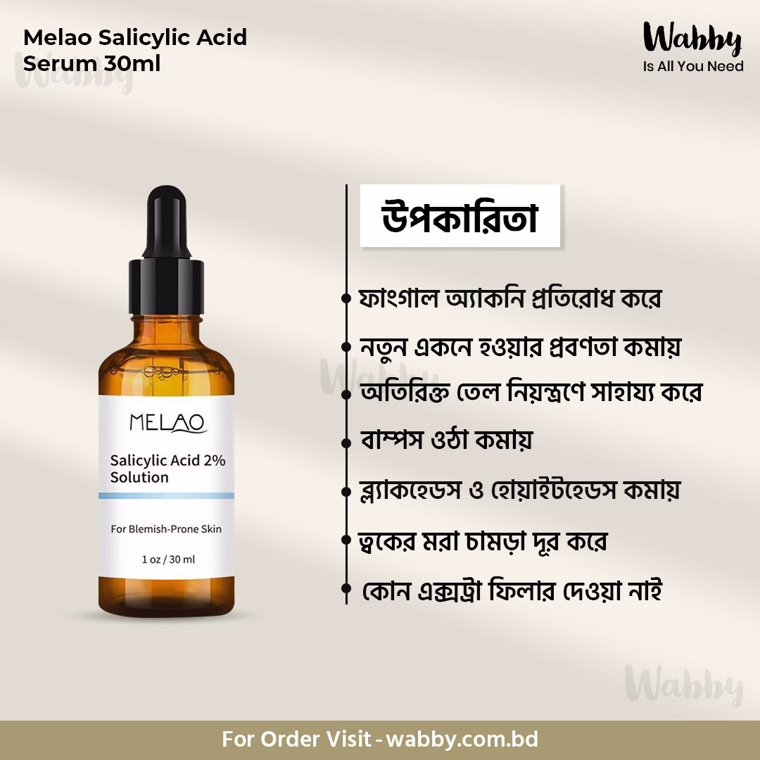 Melao Salicylic Acid Serum 30ml