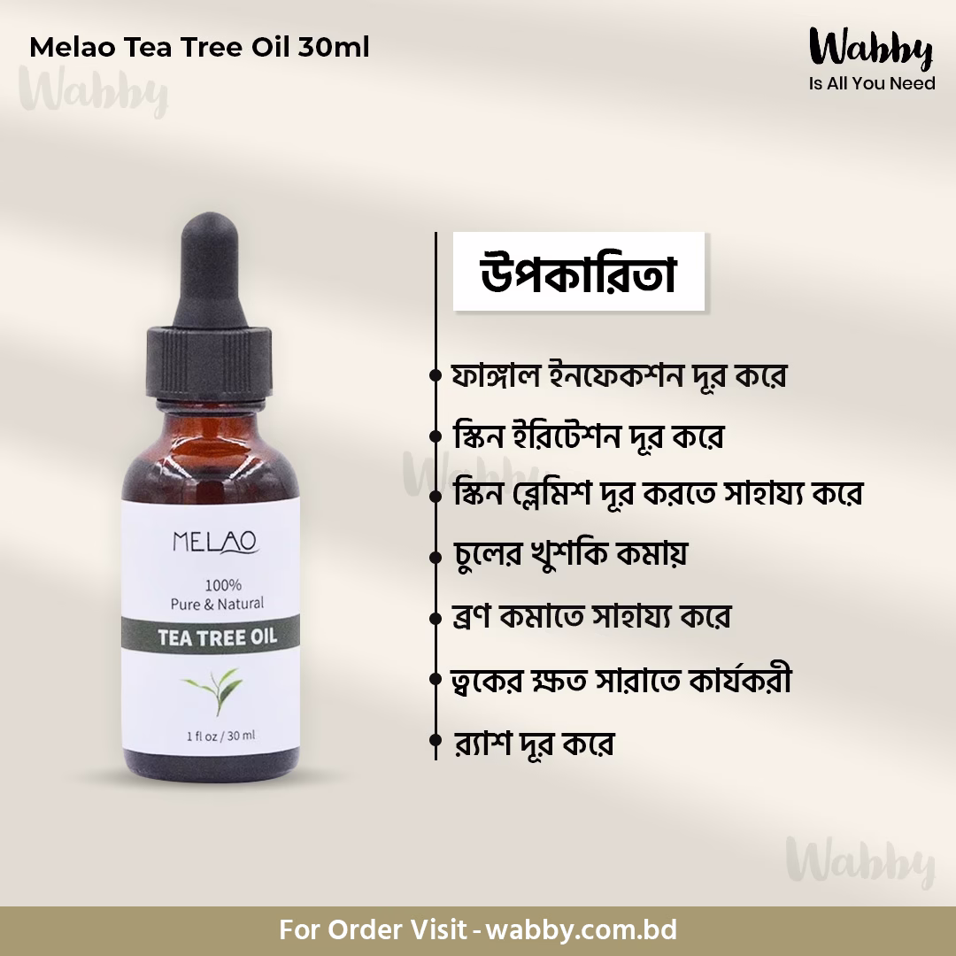 Melao Tea Tree Oil 30ml