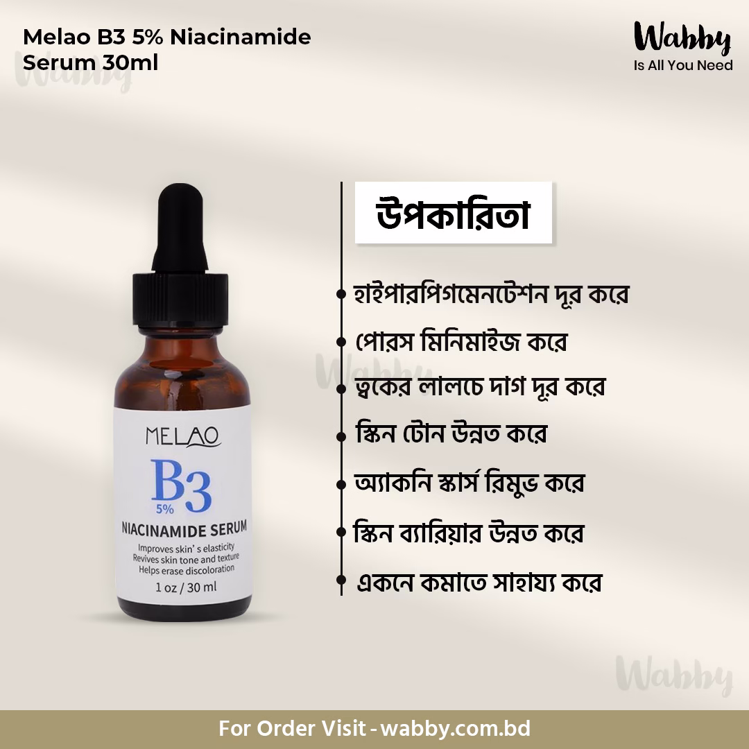 Melao B3 5% Niacinamide Serum 30ml