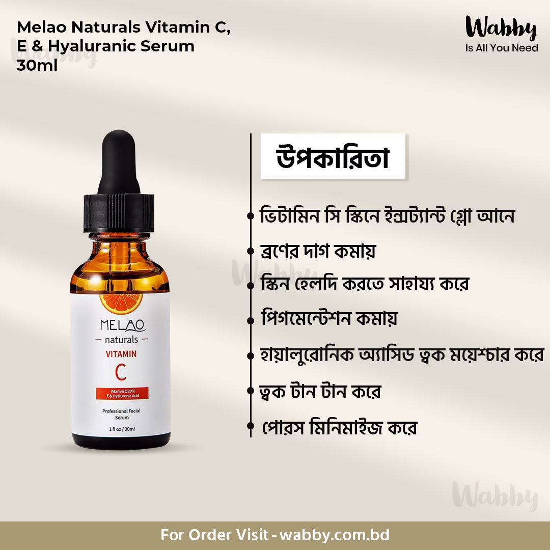Melao Naturals Vitamin C, E & Hyaluranic Serum 30ml