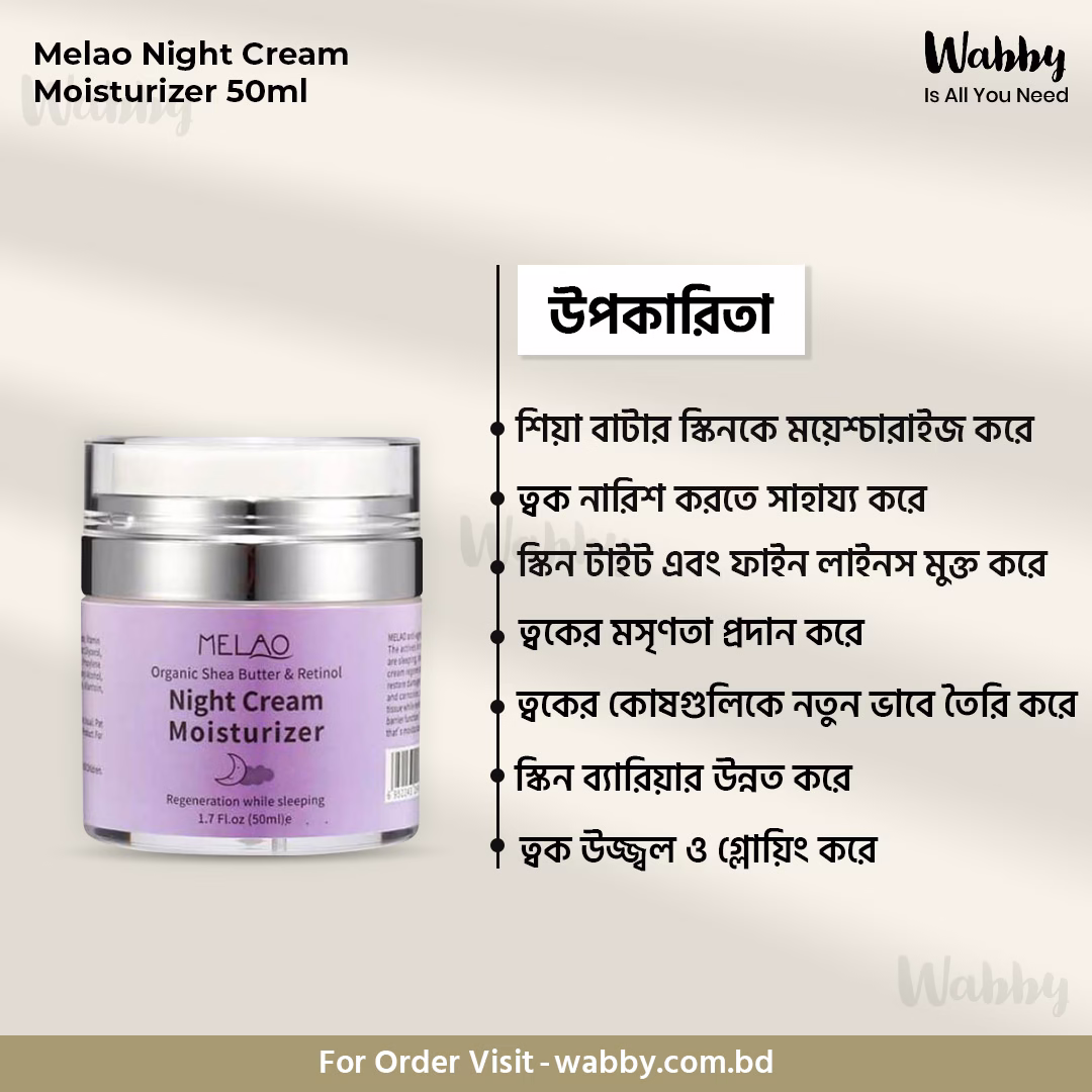 Melao Night Cream Moisturizer
