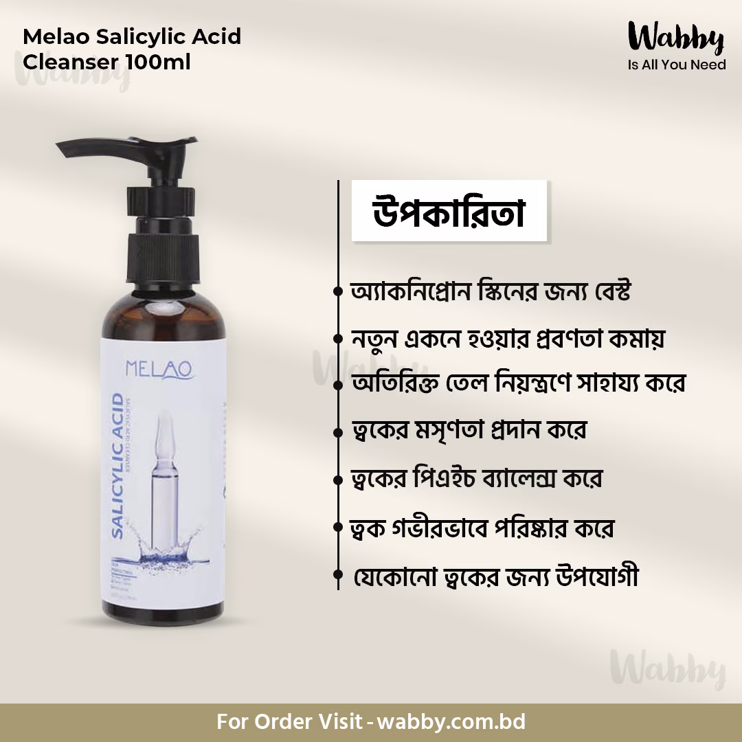 Melao Salicylic Acid Cleanser 100ml