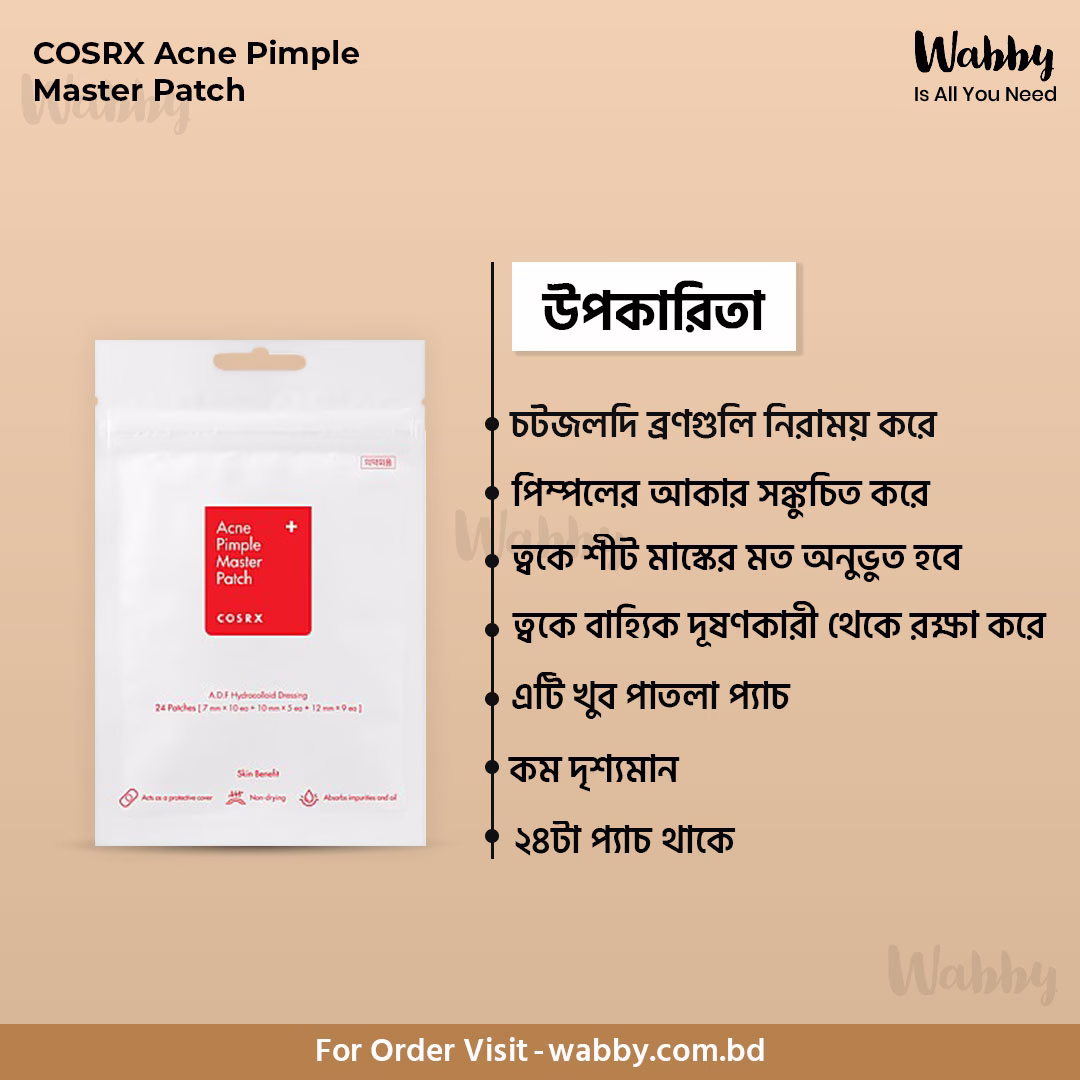 COSRX Acne Pimple Master Patch