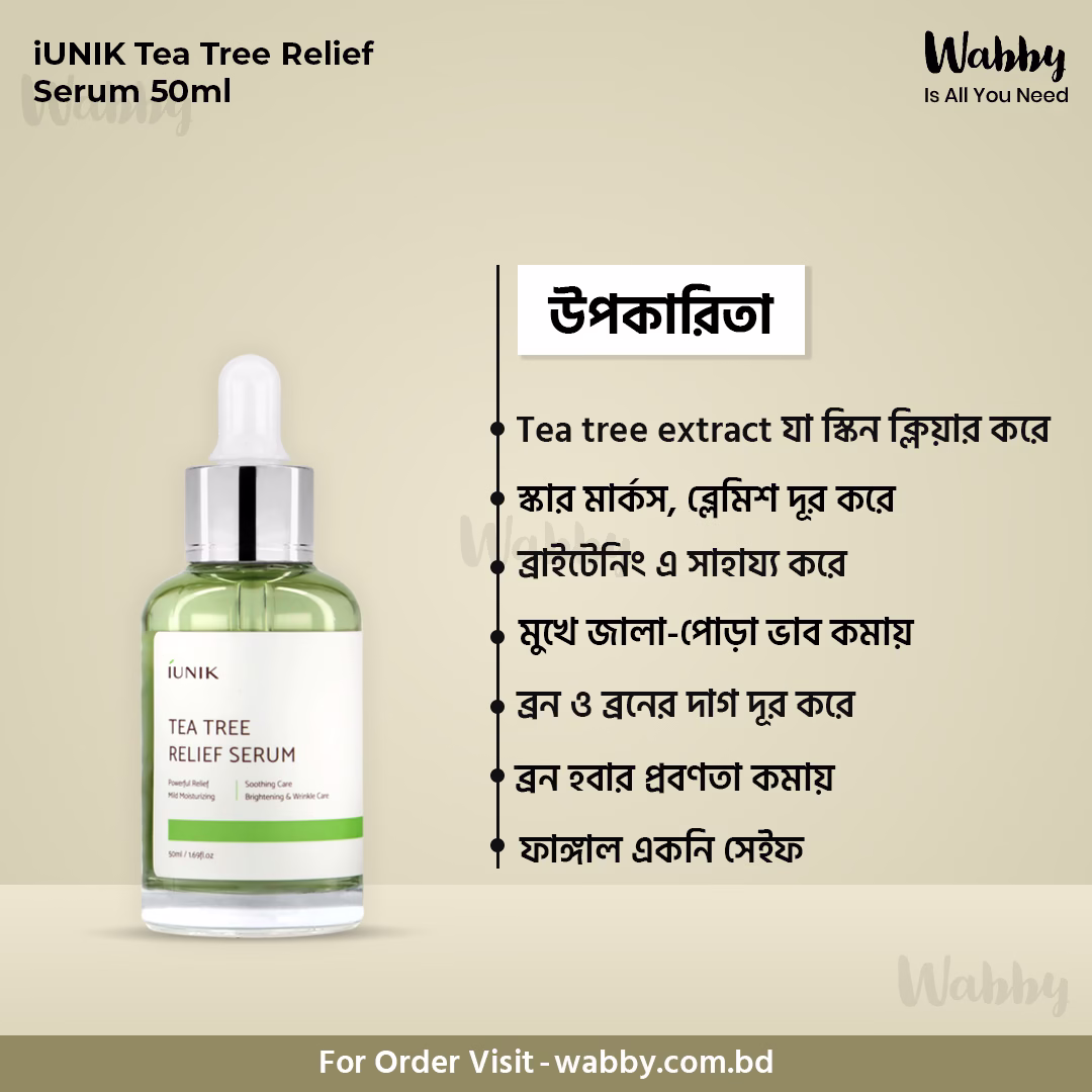 iUNIK Tea Tree Relief Serum