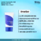 ISNTREE HYALURONIC ACID WATERY SUN GEL 50ML SPF50 + PA++++