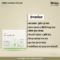 iUNIK Centella Mini Set