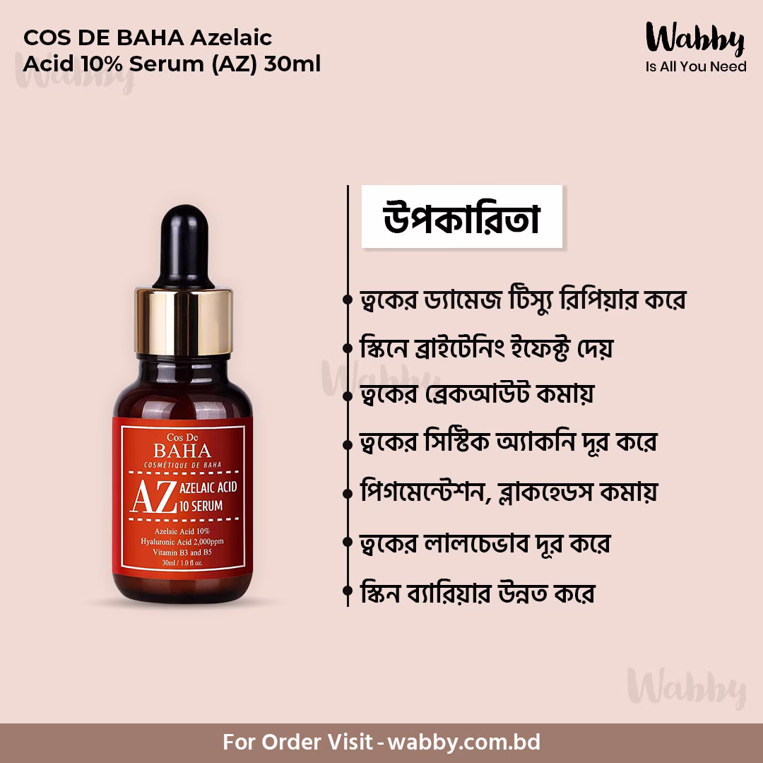 COS DE BAHA Azelaic Acid 10% Serum (AZ)