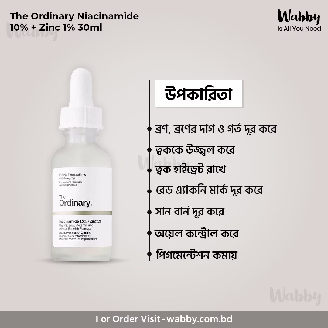 The Ordinary Niacinamide 10% Zinc 1%