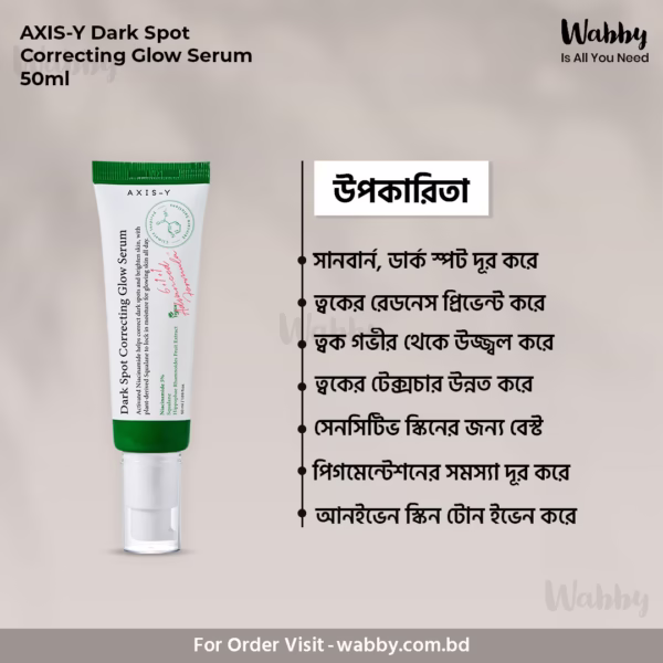 axis-y-dark-spot-glow-serum