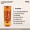 L'Oreal Elvive Extraordinary Oil Nourishing Shampoo