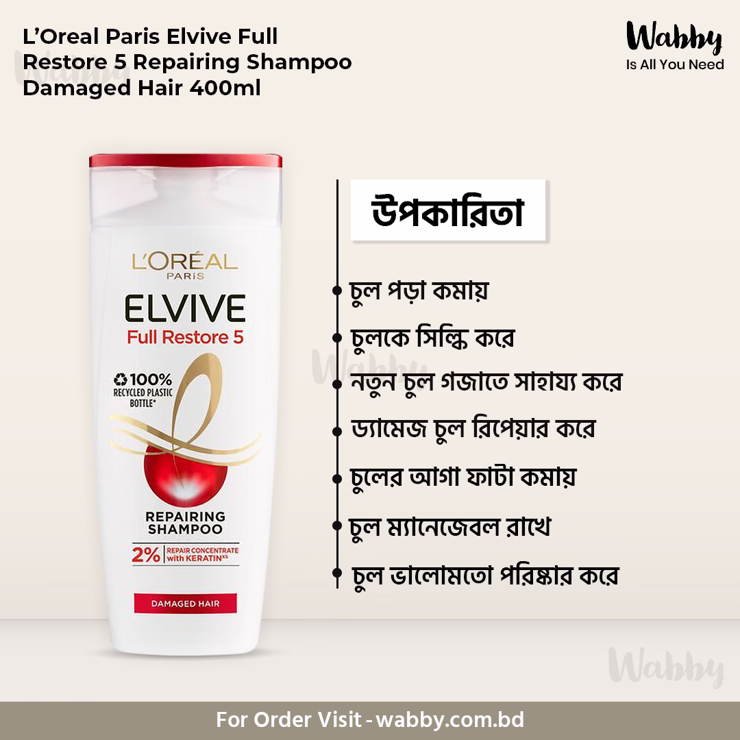 L’Oreal Paris Elvive Full Restore 5 Repairing Shampoo Damaged Hair