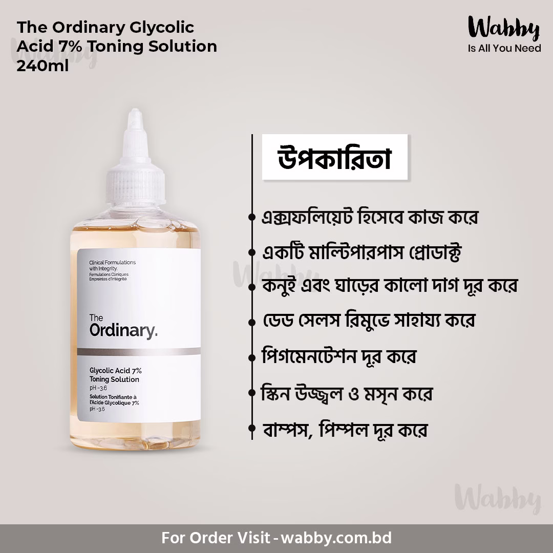 The Ordinary Glycolic Acid 7% Toning Solution