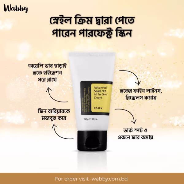 Advanced Snail 92 All-in-One Cream 50g