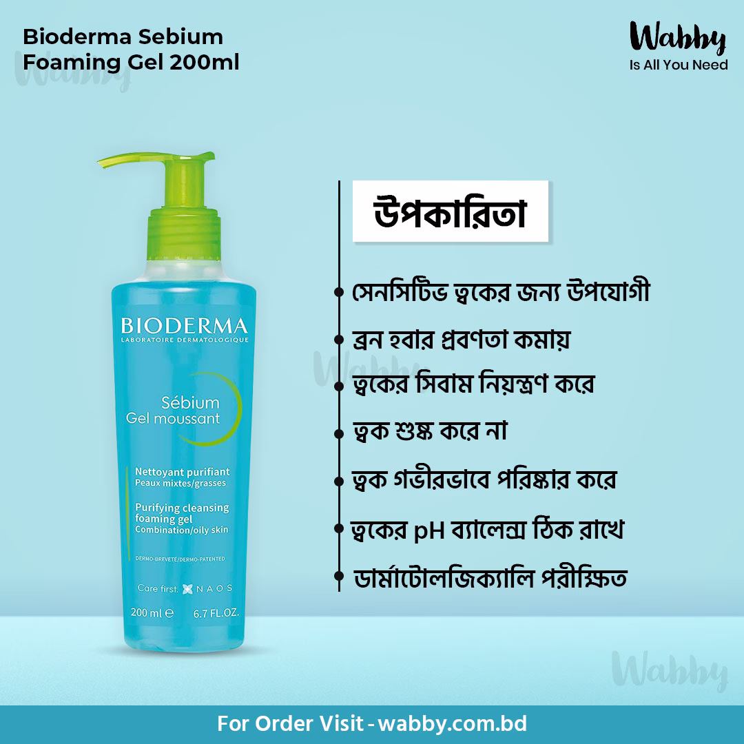 Bioderma Sebium Foaming Gel