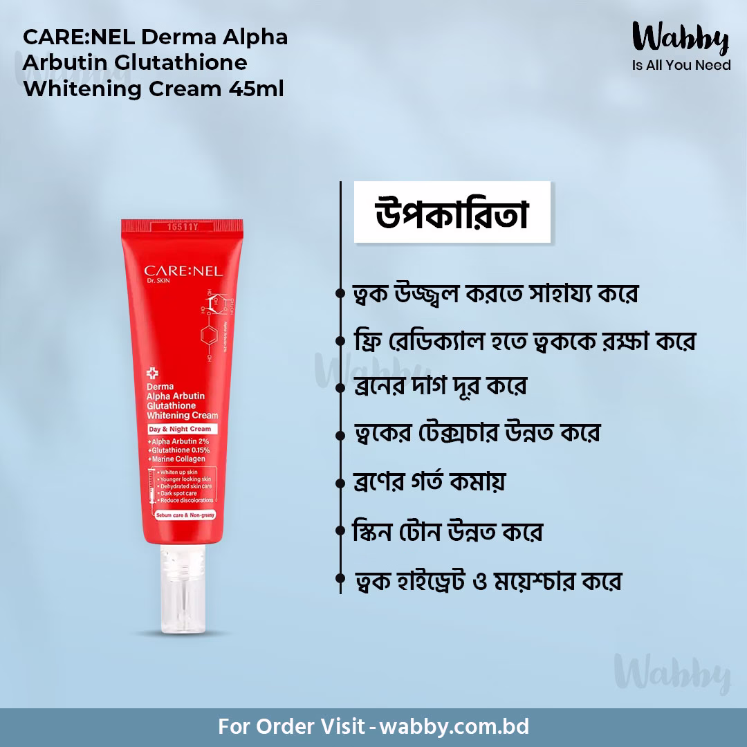 CARE:NEL Derma Alpha Arbutin Glutathione Whitening Cream