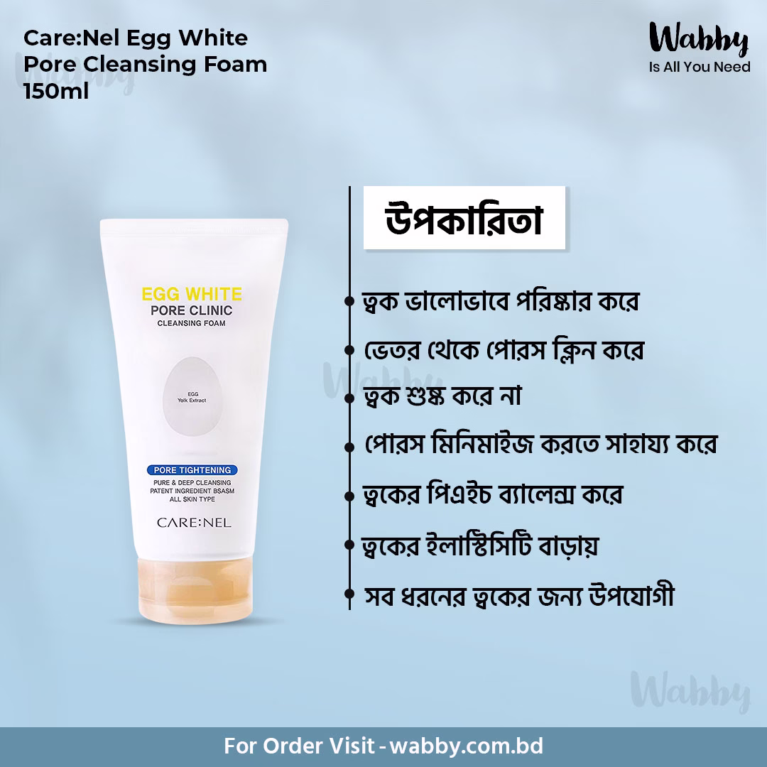 Care:Nel Egg White Pore Cleansing Foam