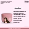 Kota Double Care Keratin Treatment Hair Mask