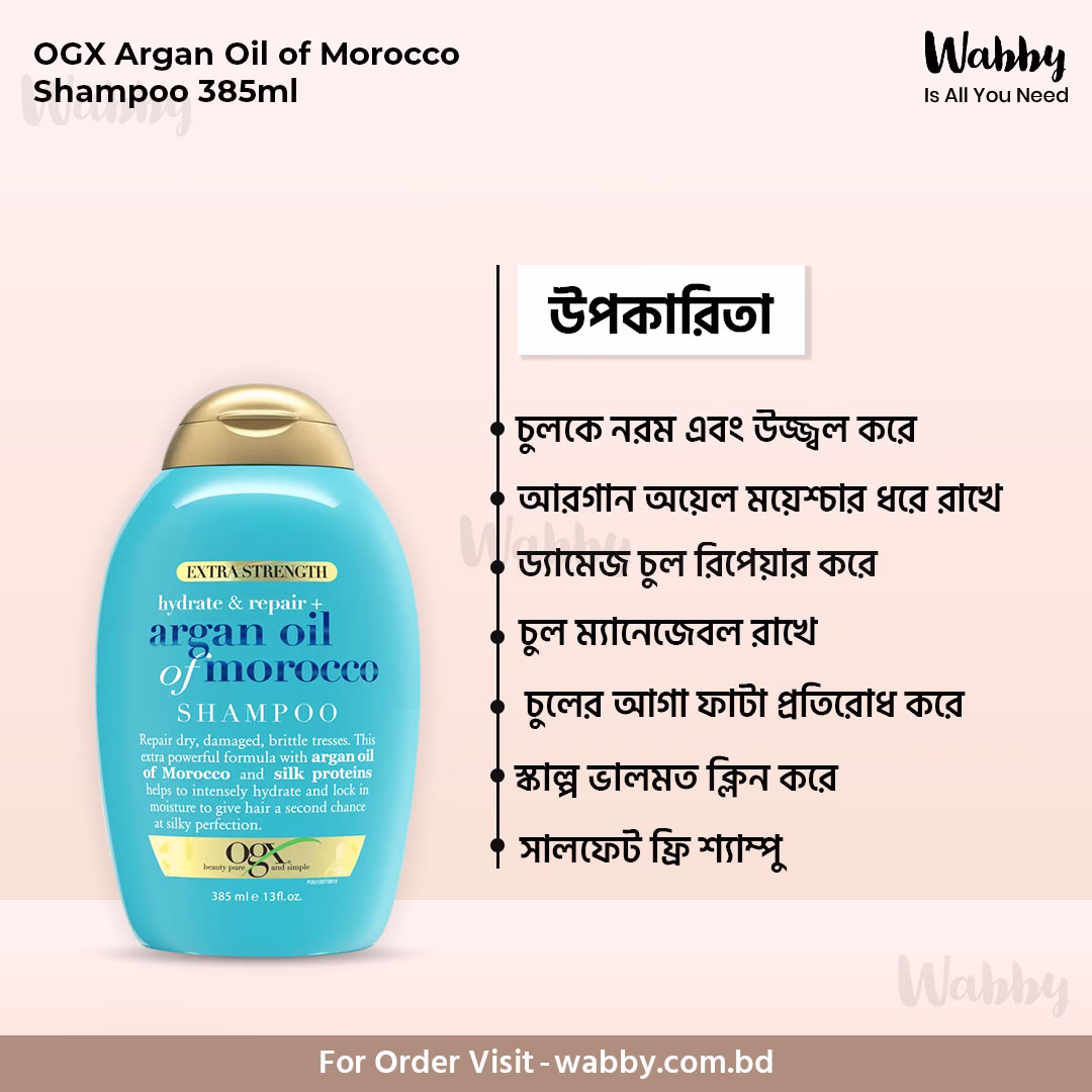 OGX Argan Oil of Morocco Sulfate Free Shampoo