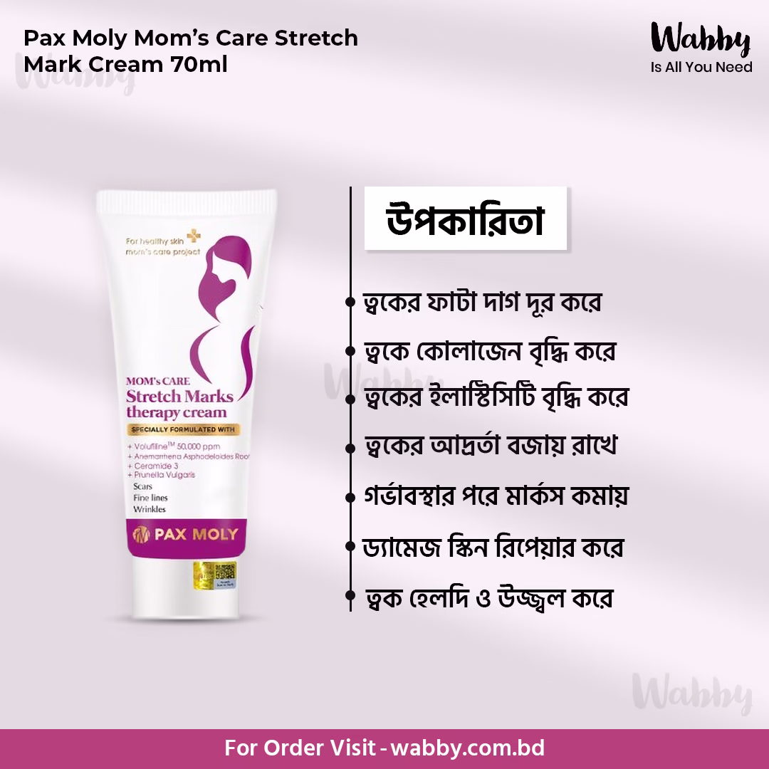 Pax Moly Mom’s Care Stretch Mark Cream