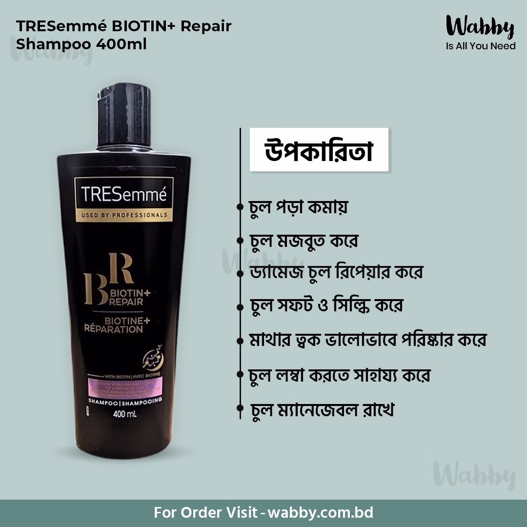 TRESemmé BIOTIN+ Repair Shampoo