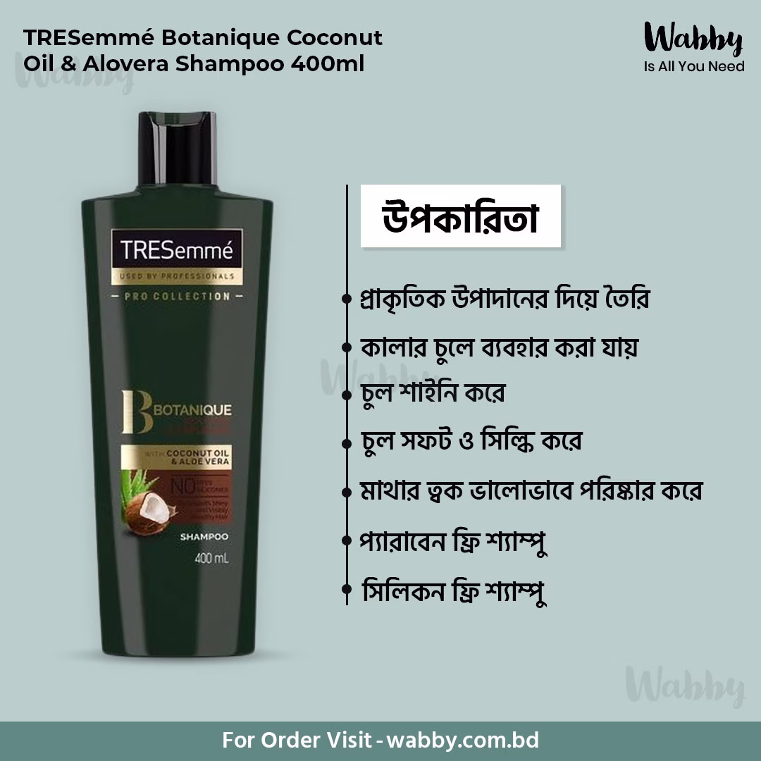 TRESemmé Botanique Coconut Oil & Alovera Shampoo