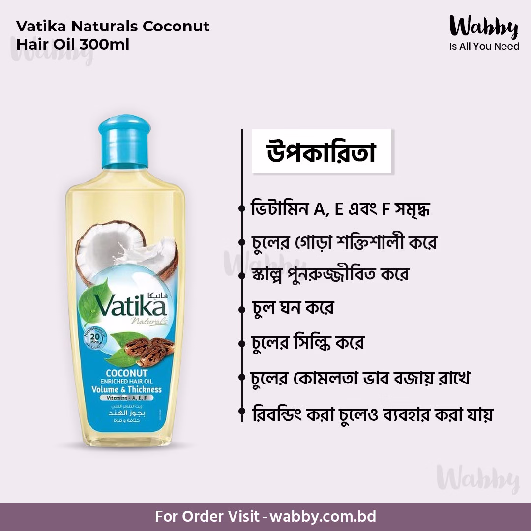 Vatika Naturals Coconut Hair Oil
