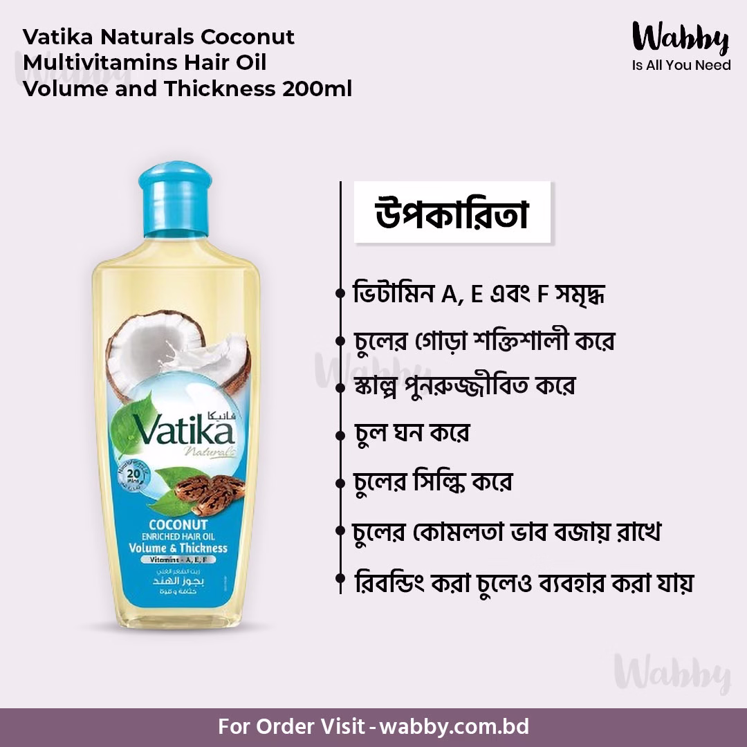 Vatika Naturals Coconut Multivitamins Hair Oil Volume and Thickness
