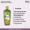 Vatika Naturals Olive Enriched Hair Oil