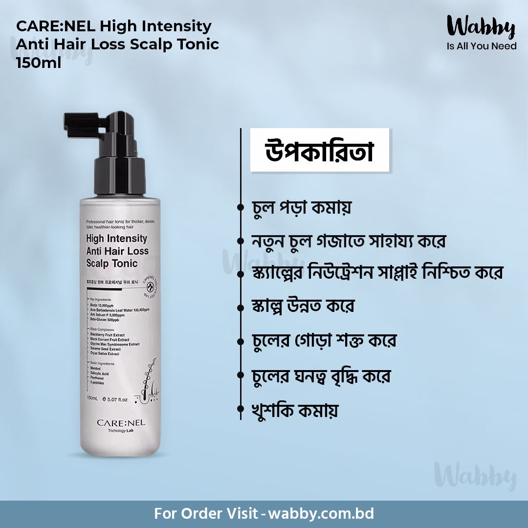 CARE:NEL High Intensity Anti Hair Loss Scalp Tonic