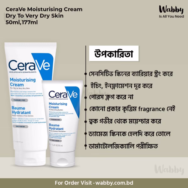 CeraVe Moisturizing Cream For Dry To Very Dry Skin 177ml