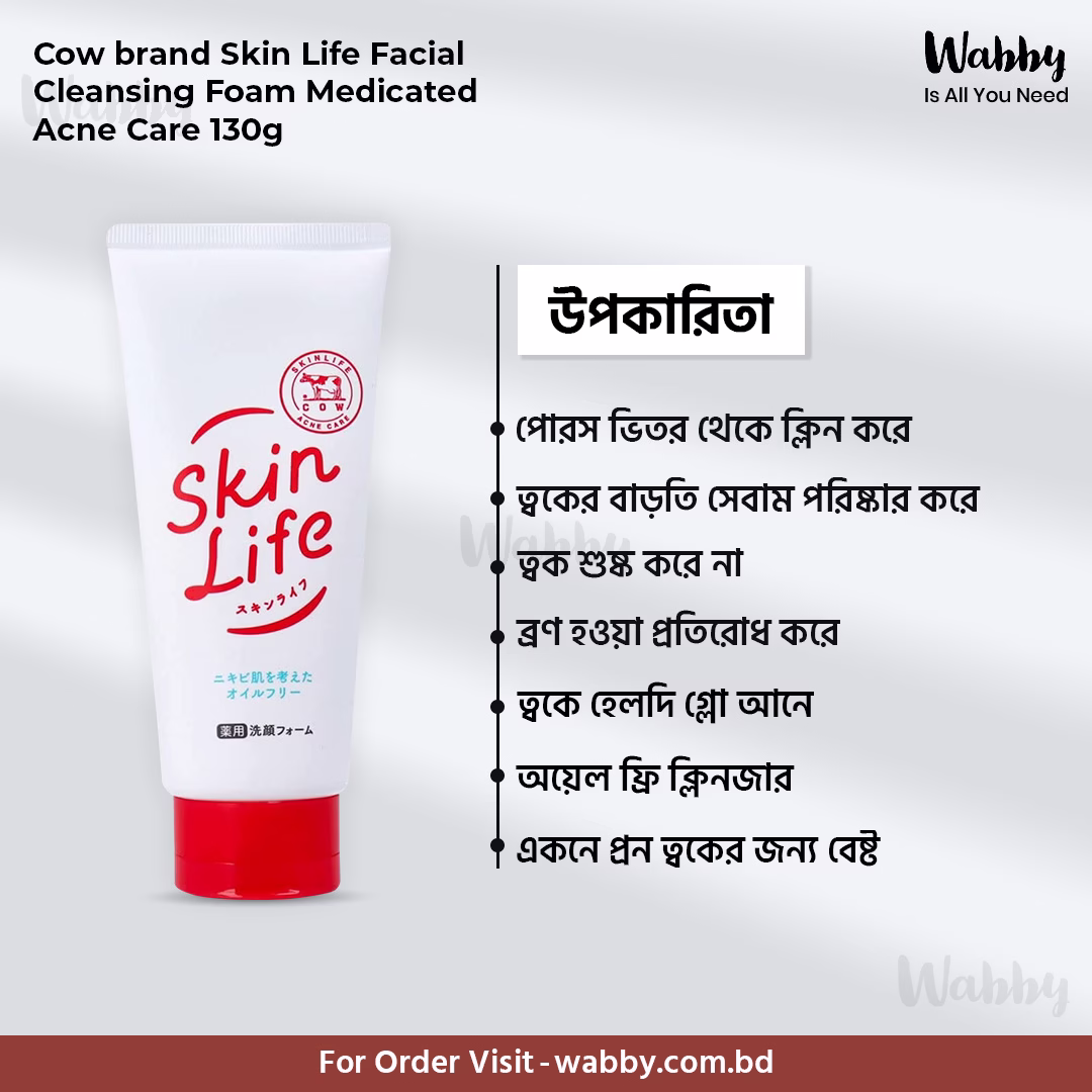 Cow Brand Skin Life Facial Cleansing Foam Medicated Acne Care