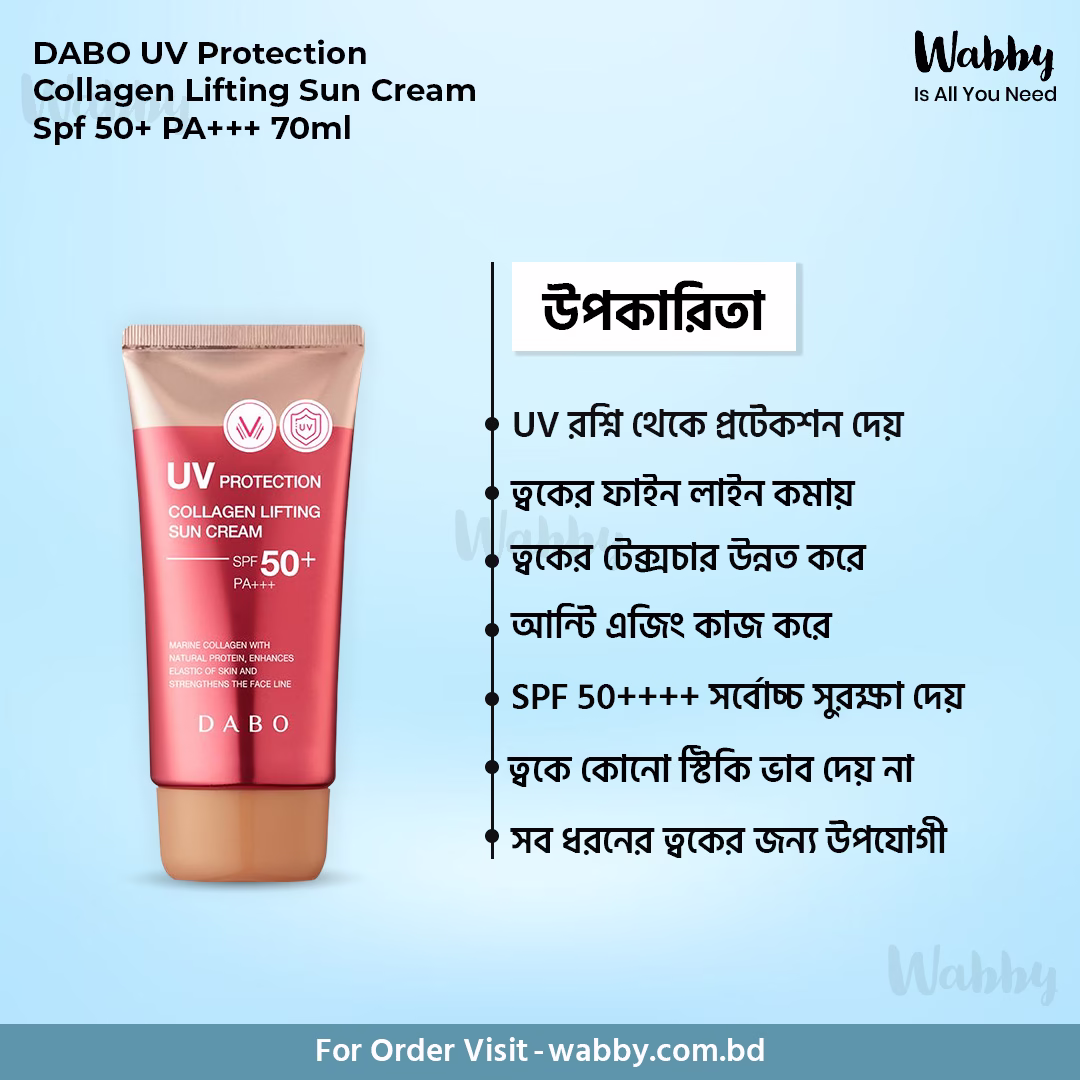 DABO UV Protection Collagen Lifting Sun Cream Spf 50+ PA+++