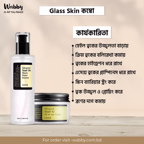 Cosrx Glass Skin Conbo Regular