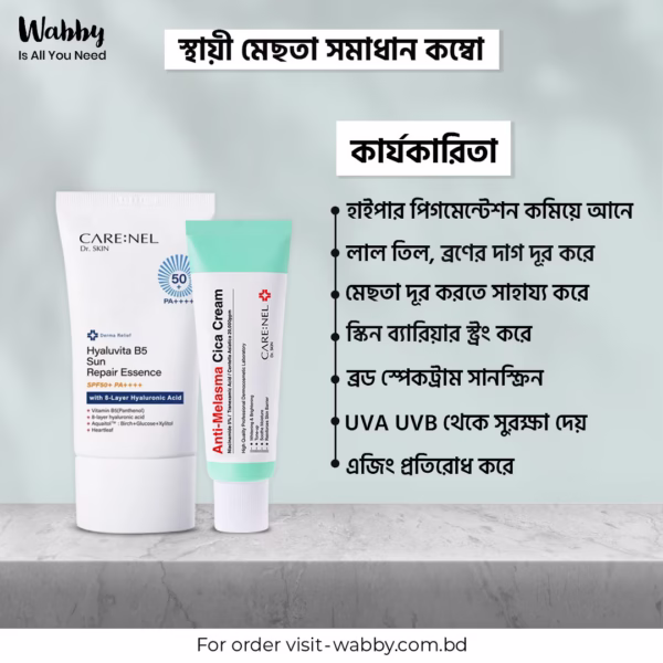 CARE:NEL Permanent Melasma Solution Combo