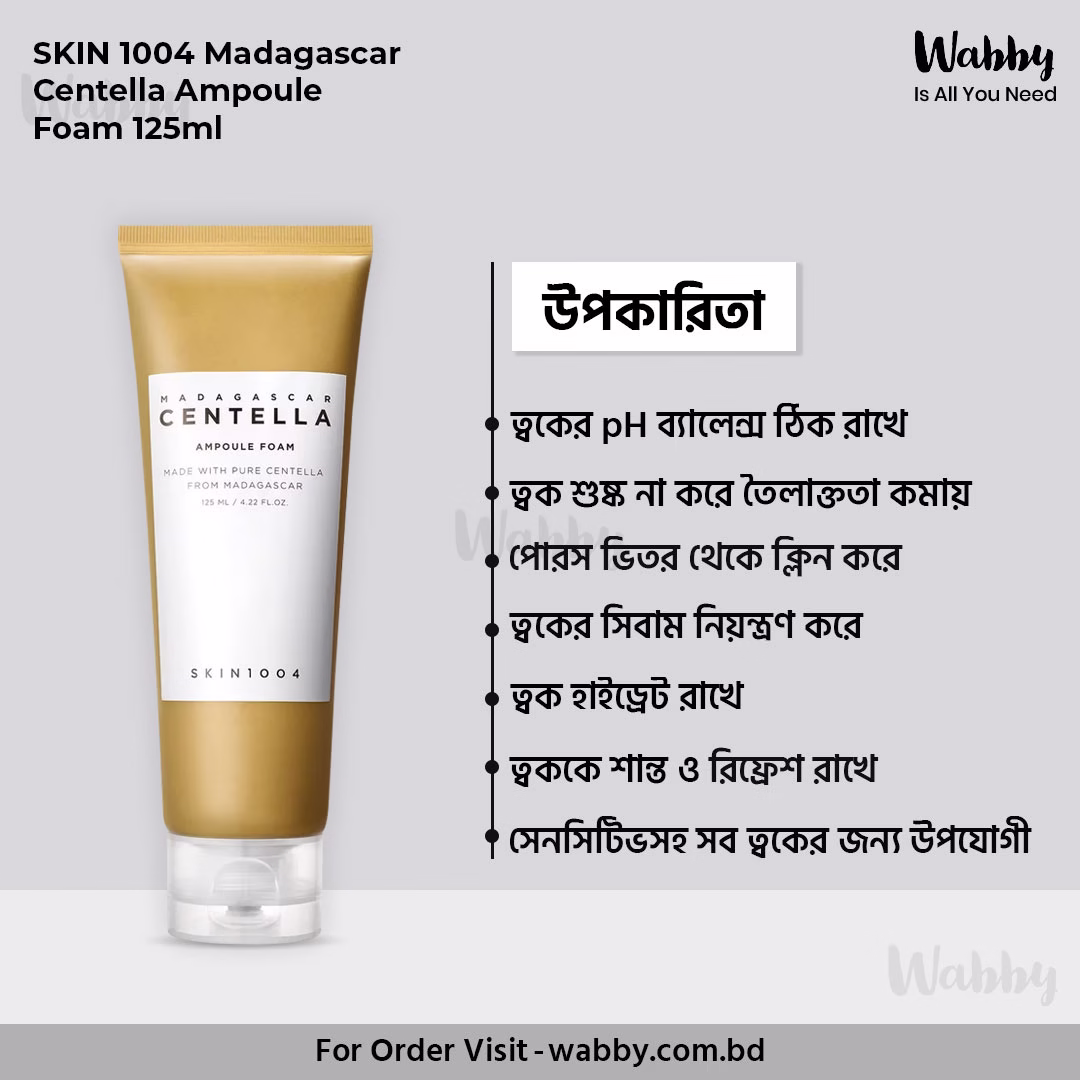 SKIN1004 Madagascar Centella Ampoule Foam