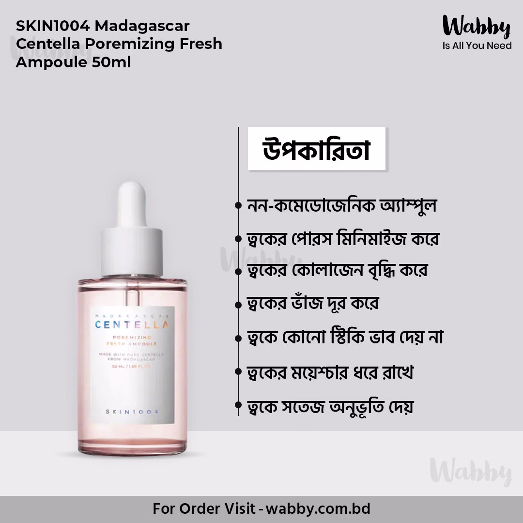 SKIN1004 Madagascar Centella Poremizing Fresh Ampoule