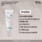 AXIS-Y Complete No-Stress Physical Sunscreen V.3  SPF50+ PA++++