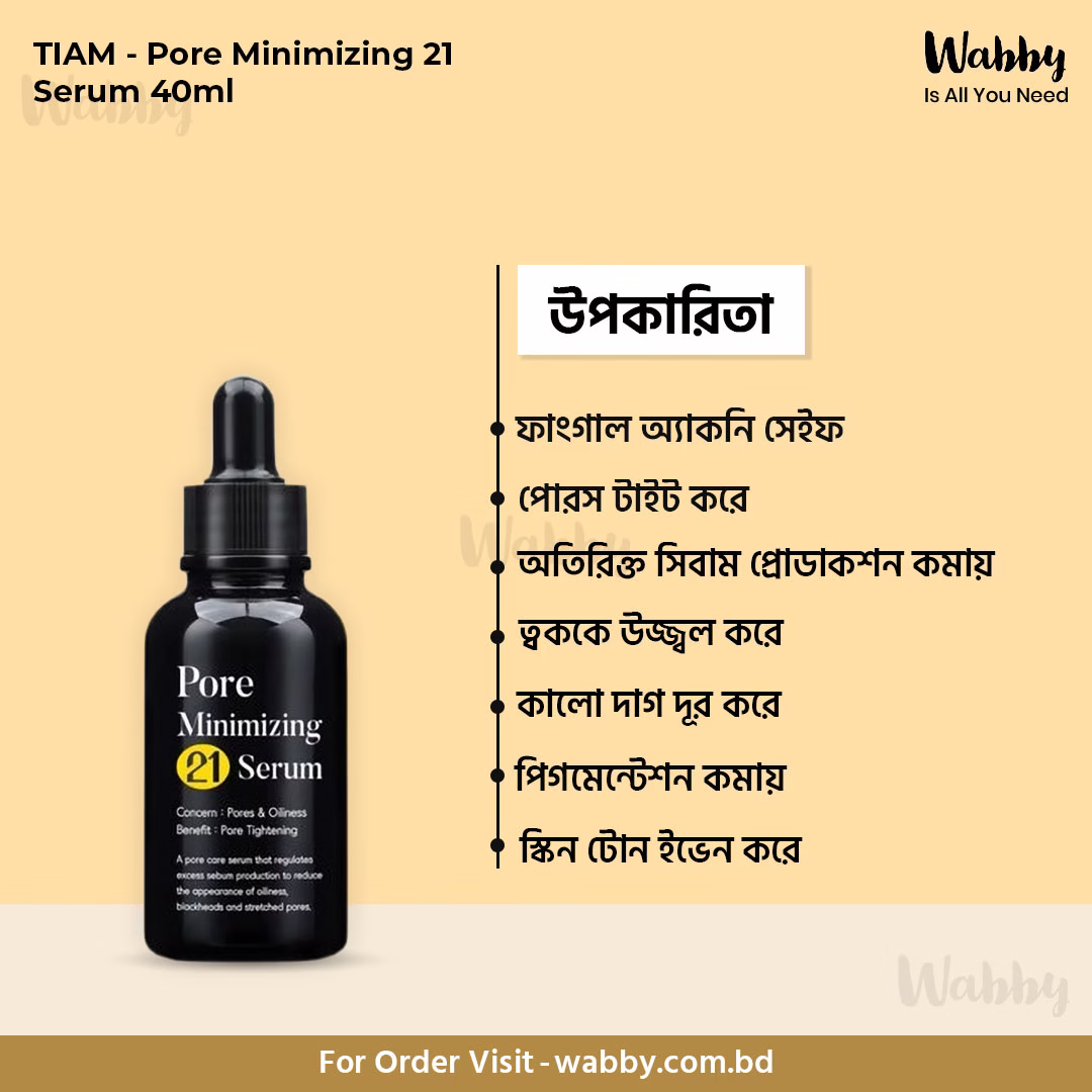 TIAM - Pore Minimizing 21 Serum