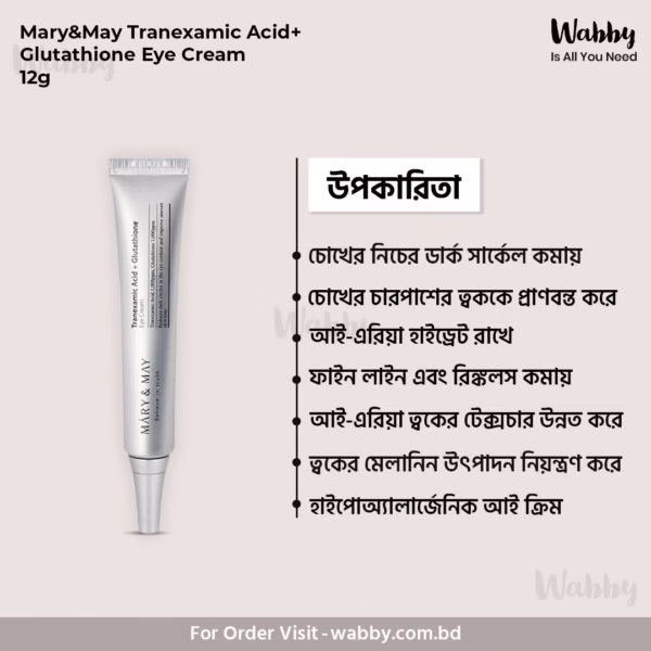 Mary-&-May-Tranexamic-Acid-+-Glutathione-Eye-Cream 12g