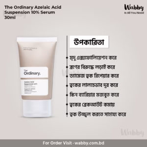 The Ordinary Azelaic Acid Suspension 10% Serum 30ml
