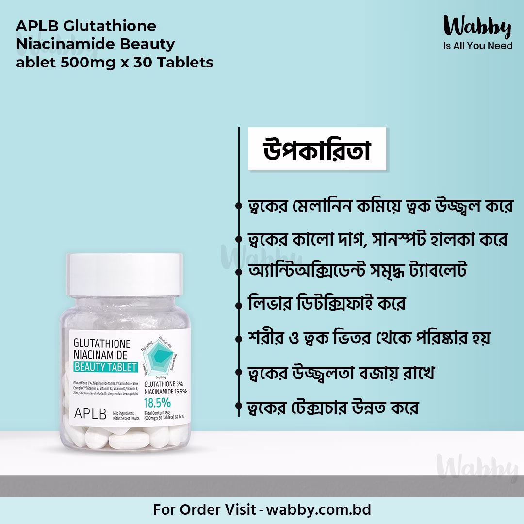 APLB Glutathione Niacinamide Beauty Tablet 500mg x 30 Tablets