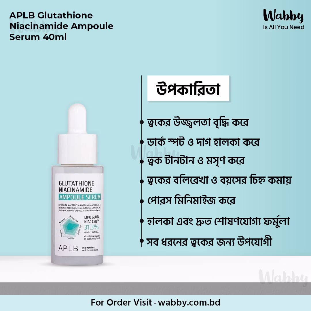 APLB Glutathione Niacinamide Ampoule Serum 40ml