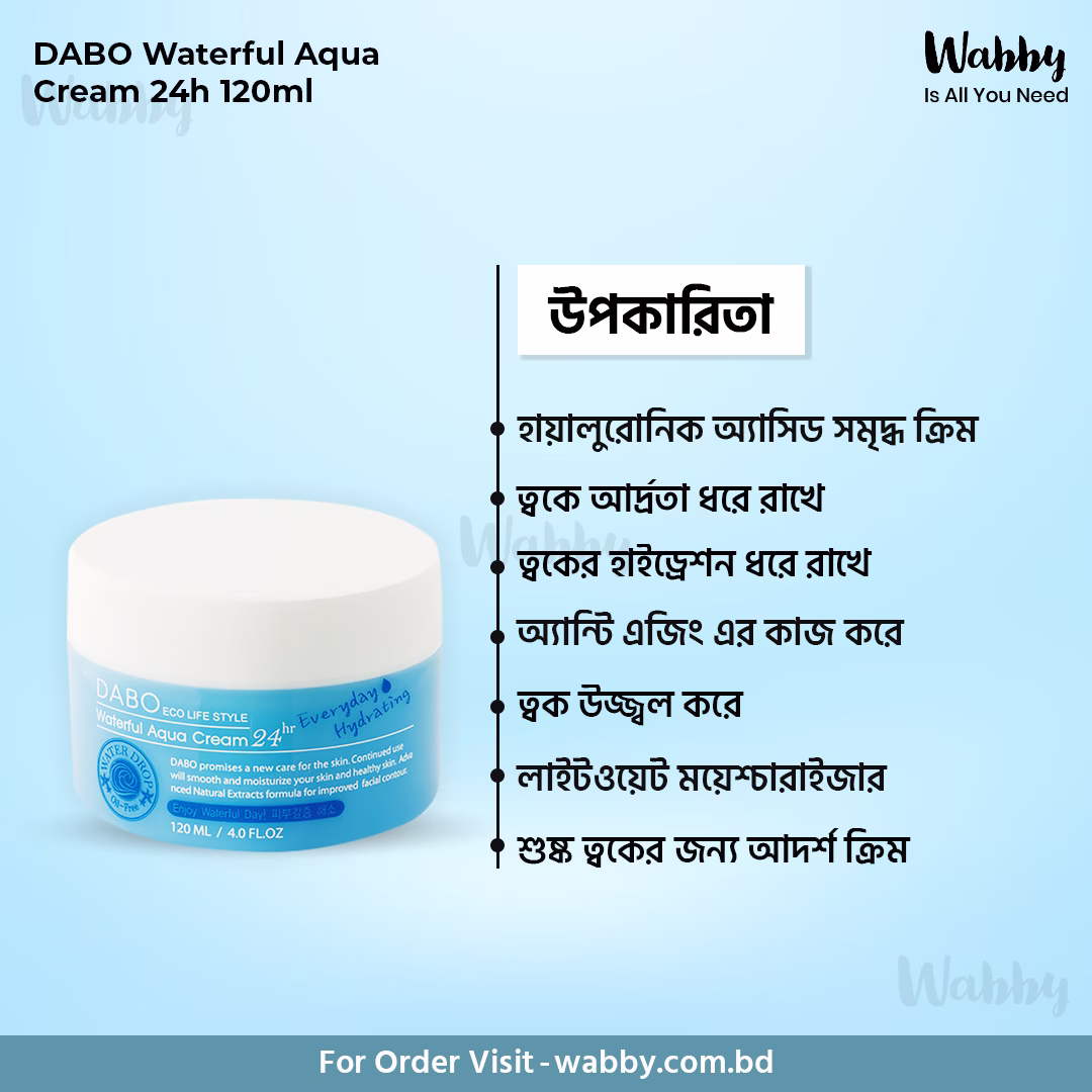 DABO Waterful Aqua Cream 24hr 120ml