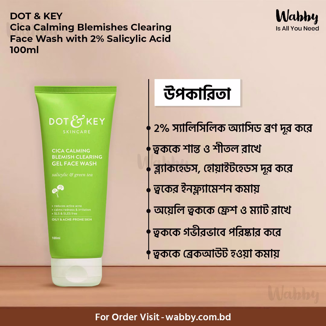 DOT & KEY Cica Calming Blemishes Clearing Face Wash 100ml