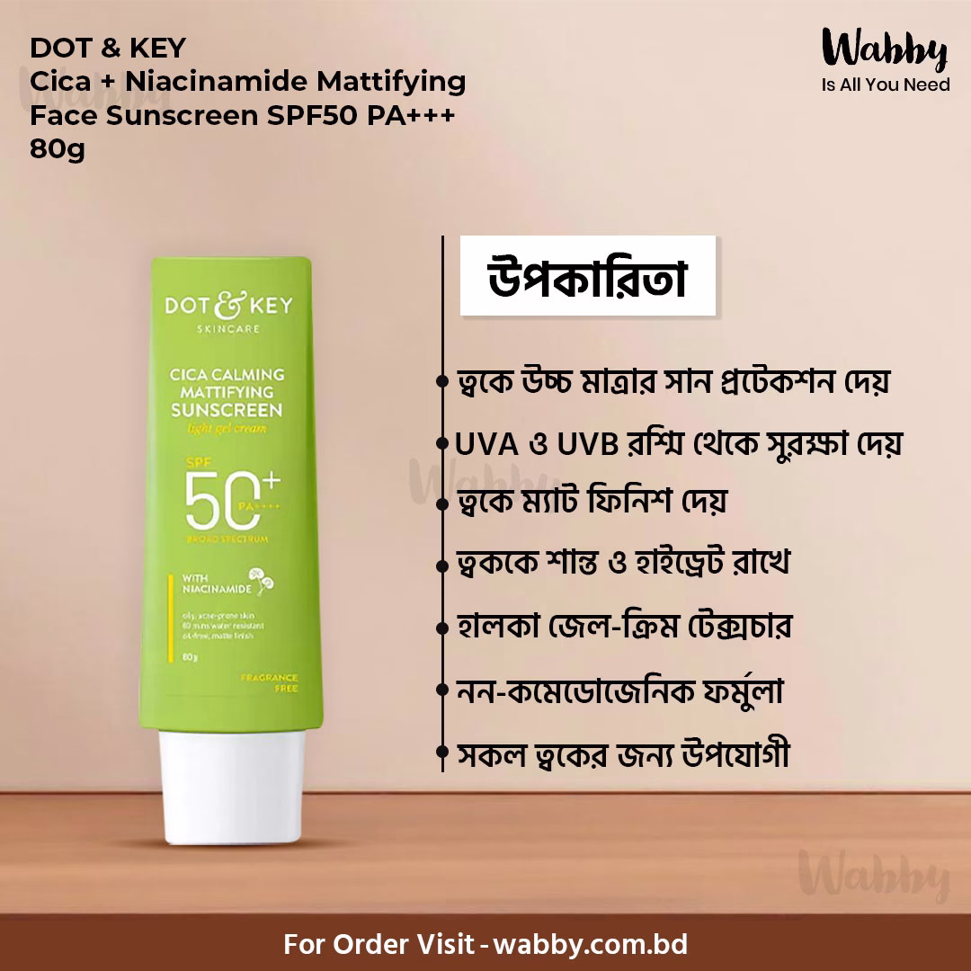DOT & KEY Cica Calming Mattifying Sunscreen, SPF 50+ PA+++