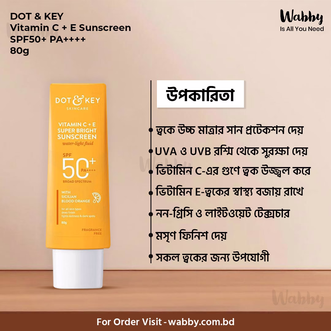 DOT & KEY Vitamin C + E Super Bright Sunscreen, SPF 50+ PA++++