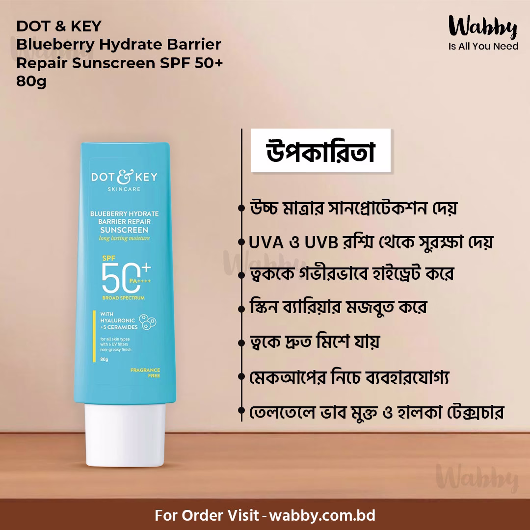 DOT & KEY Blueberry Hydrate Barrier Repair Sunscreen SPF 50+ PA++++ 80g