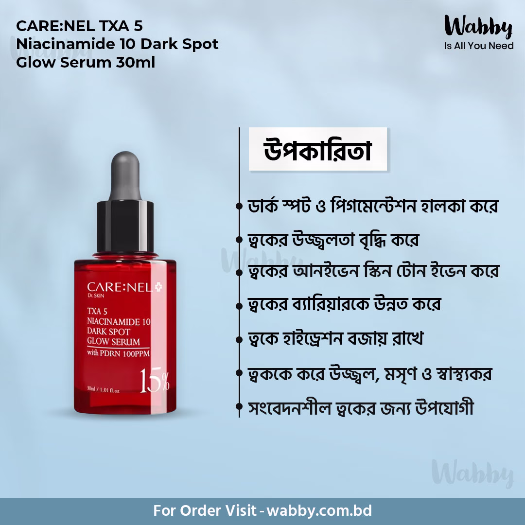 CARE:NEL Tranexamic Acid 5% Niacinamide 10% Dark Spot Glow Serum 30ml